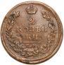 2 kopecks 1818 year