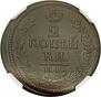 1 копейка 1823 года