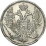 3 рубля 1844 года