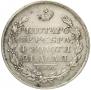 1 рубль 1829 года