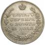 1 rouble 1830 year