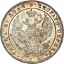 1 rouble 1834 year