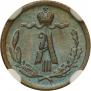 1/4 kopeck 1887 year