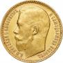 15 roubles 1897 year