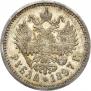 1 rouble 1897 year