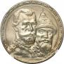 1 рубль 1913 года