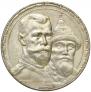1 рубль 1913 года