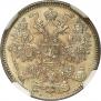 15 kopecks 1916 year