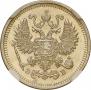 10 kopecks 1911 year