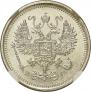 10 kopecks 1916 year
