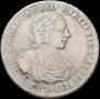 1 rouble 1719 year