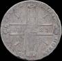 1 rouble 1723 year