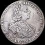 1 rouble 1725 year