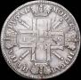 1 rouble 1725 year