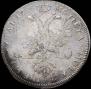 1 rouble 1725 year