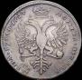 1 rouble 1727 year