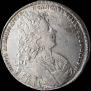 1 rouble 1727 year