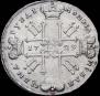 1 рубль 1729 года