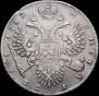 1 rouble 1732 year