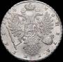 1 rouble 1734 year