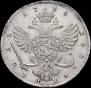1 рубль 1738 года