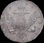 1 rouble 1743 year