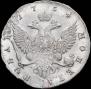 1 rouble 1754 year