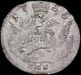 5 kopecks 1755 year