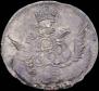 5 kopecks 1755 year