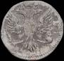 2 kopecks 1757 year