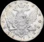 1 рубль 1763 года