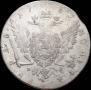 1 рубль 1767 года