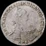 15 копеек 1769 года
