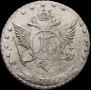 15 копеек 1769 года