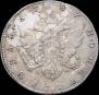 1 рубль 1787 года