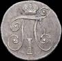 10 kopecks 1799 year