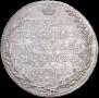 1 rouble 1802 year