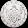 1 рубль 1804 года