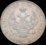 Poltina 1842 year