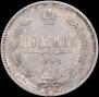 Poltina 1860 year