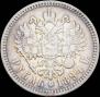1 рубль 1894 года