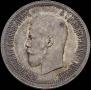 25 kopecks 1895 year