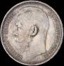 1 rouble 1914 year