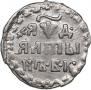 Altyn 1704 year