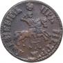 1 копейка 1705 года
