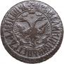 Denga 1706 year
