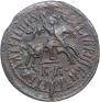 1 kopeck 1711 year
