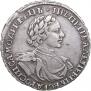 1 rouble 1719 year