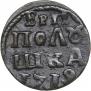 Polushka 1719 year