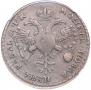 1 рубль 1720 года